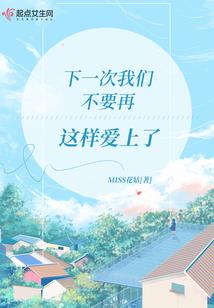 游戏：开局制作明日之后
