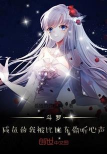 重生之百变娇女