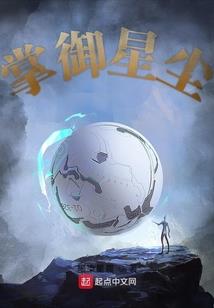 魔鬼王朝