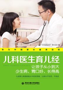 若和离