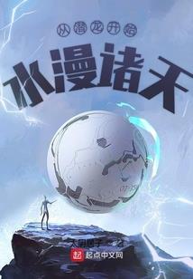 幽冥血圣