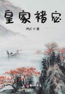 古术