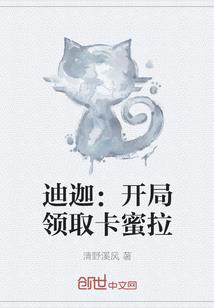 诸界大魔头