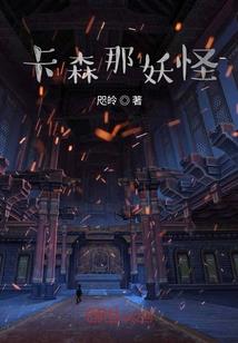 重生在星空之外