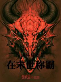 败家小姐的奢华系统
