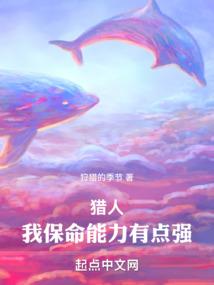 三国之人在诡途