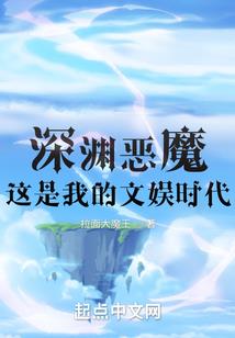 小楼夜话