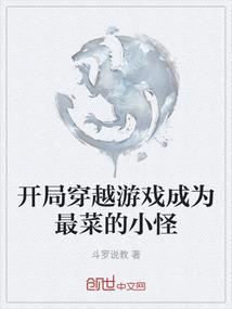 万古世家：家族崛起
