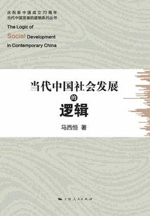 古海琴韵