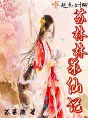 重生之星际军校生