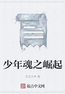 哈萨雅琪
