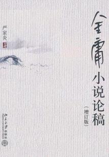 三生石不再有约