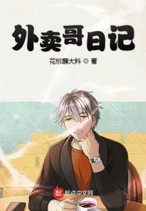 华人世纪第一季