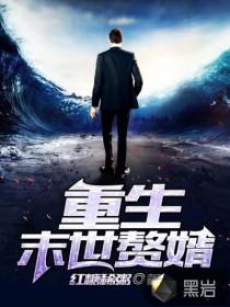 佐助异界之行
