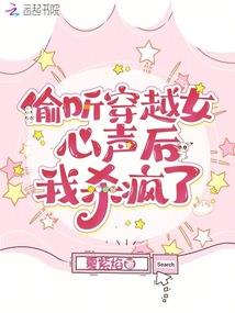 贱出窍