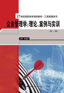 诡道长生：从修真家族开始
