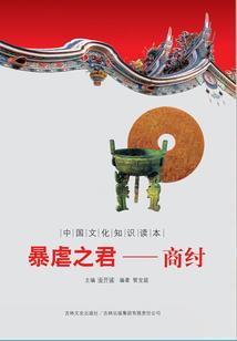 煮酒惊鸿