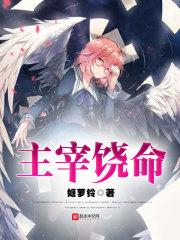 绝世天杀