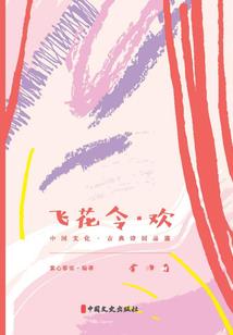 生而为奴