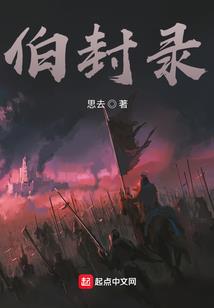 明明是想靠近