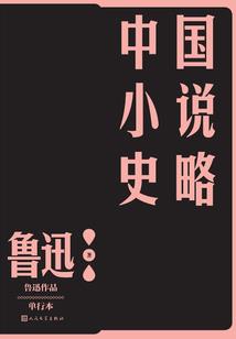 冷情帝少，吃上瘾！ 第三册