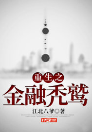 以晓入梦