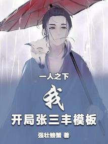 青鱼无双