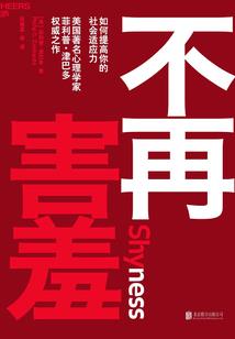千古盛世