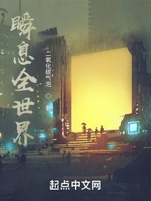 宠妻无限