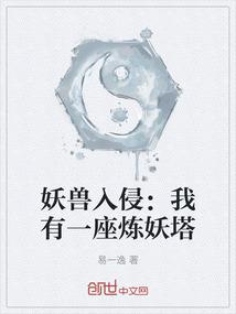 太上临初