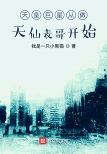 祸乱妖妃