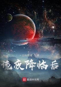 霸道的蜃楼王