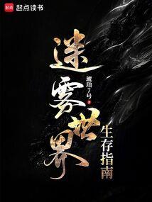 高能传送