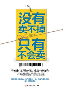 开启修炼纪元