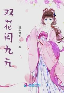 网游之吞神噬魔