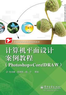 渡黄庭