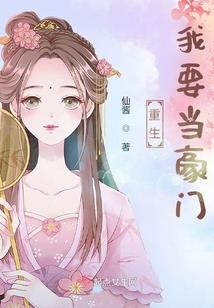 黑科技亲王