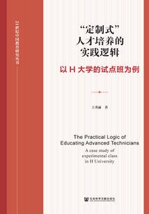 剑之寻魂录