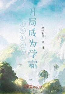 薄荷无花不结果