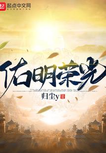 神明的第十天