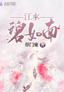 刀封残卷