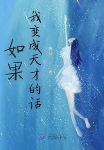 快穿之相见欢