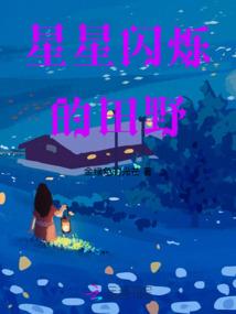 那就心动吧