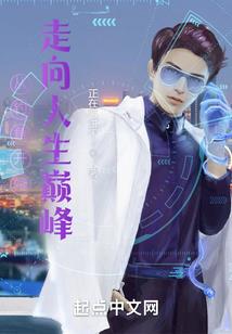 未凉倾君心
