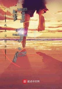 将后天下