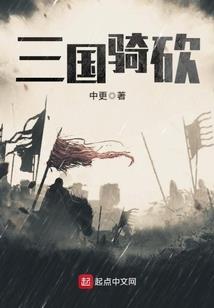 回娘胎重新过