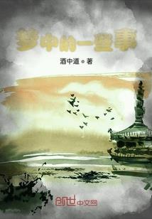初恋是一个人的城