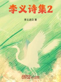 被欺师灭祖重生后女配师父摆烂了