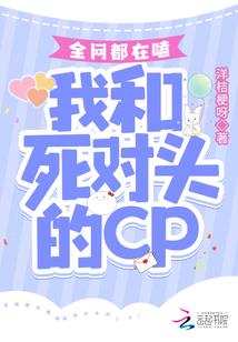 再战华夏
