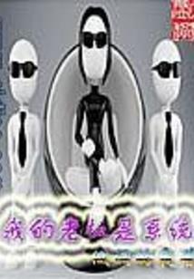 东京食尸鬼之黑王邪月